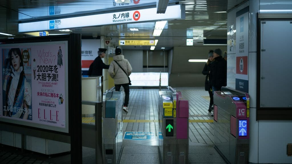 Shinjuku sta., Tokyo Metro Marunouchi Subway Line - Tokyo Japan.